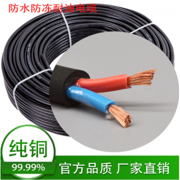 2芯橡套线防水电缆线2x1.5/2.5/4