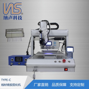 纳声大量供应TYPE-CA端喷胶固化机可双面自动翻转喷胶固化