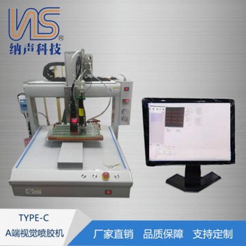 type-c端子自动视觉喷胶机TYPE-C全自动视觉喷胶机