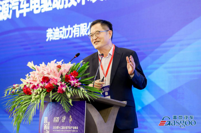 比亚迪,弗迪动力,全球汽车产业峰会 比亚迪,弗迪动力,全球汽车产业峰会